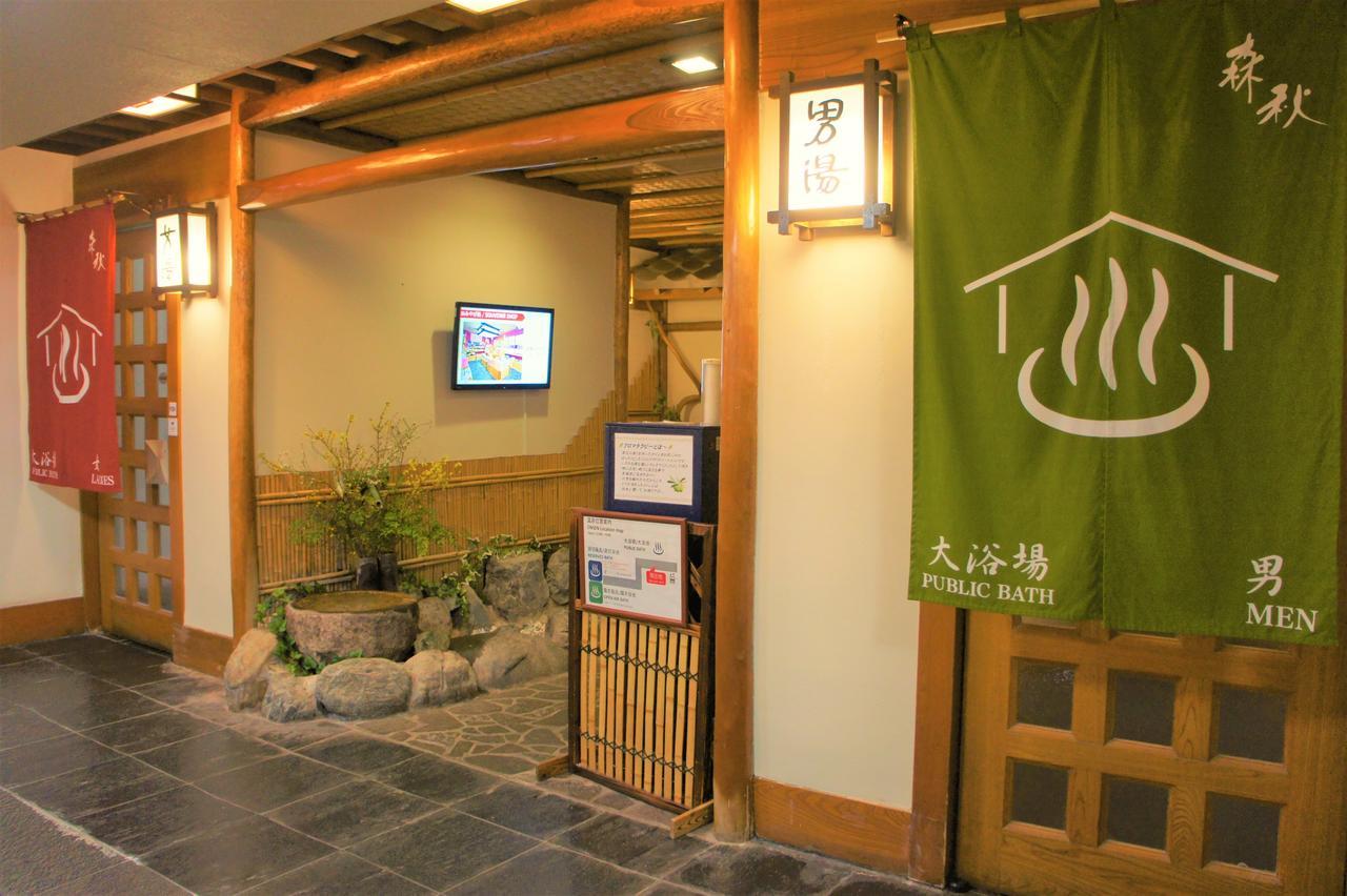 Moriaki Ryokan Shibukawa Eksteriør billede