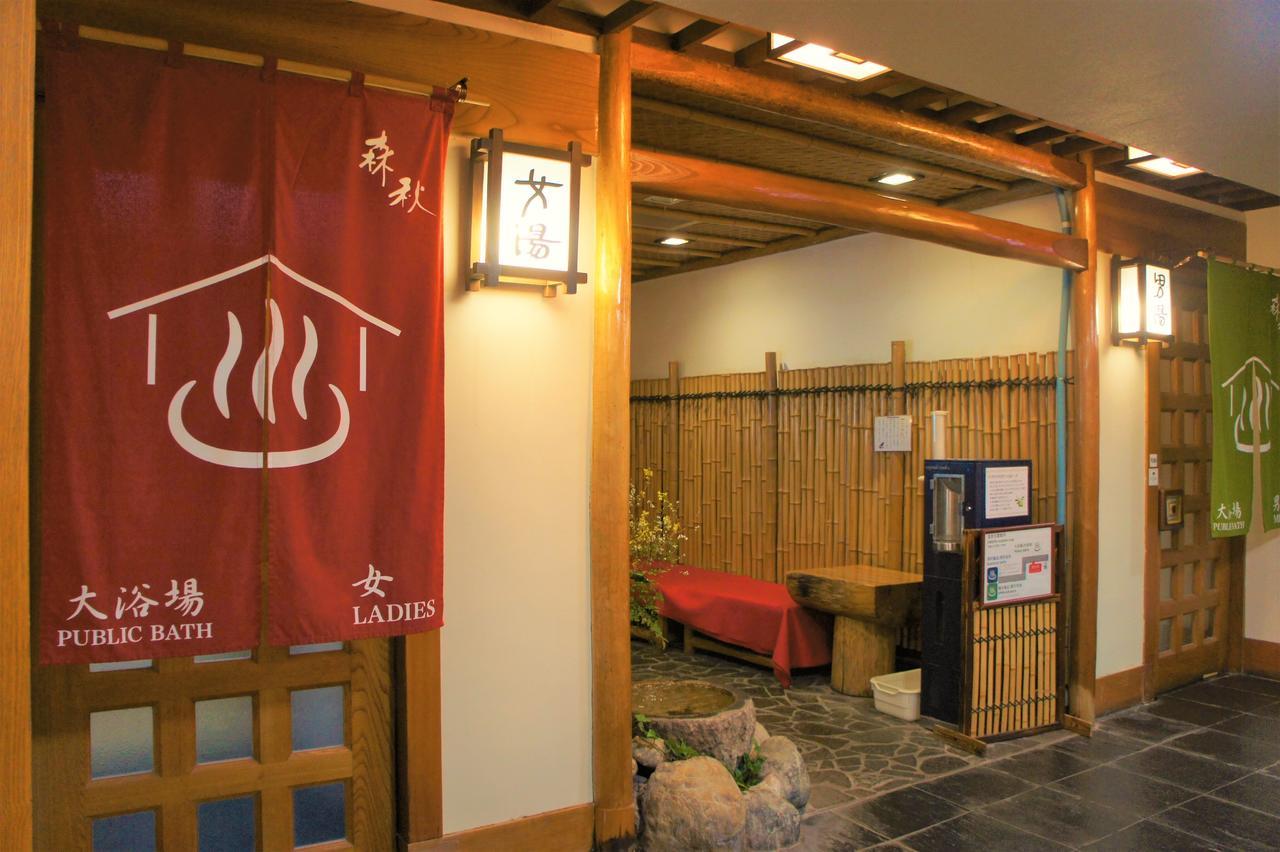 Moriaki Ryokan Shibukawa Eksteriør billede